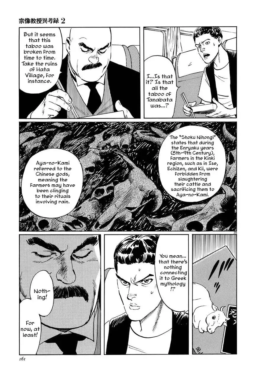 Munakata Kyouju Ikouroku Chapter 7 39